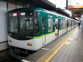 (京阪9000系)路線別・私が遭遇しやすい車両形式