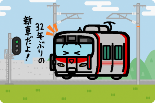 JR西日本、30日に山陽本線全線が運行再開