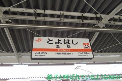 2018年4月・飯田線の旅～その18  2日目 JR東海道本線・弁天島駅～