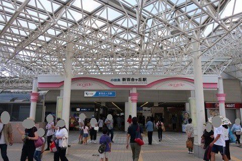 小田急　新百合ヶ丘駅