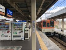 終点尼崎駅で漢字JISコードの旅6経路め、阪神の特急須磨浦公園行きに同一ホームお乗り換え