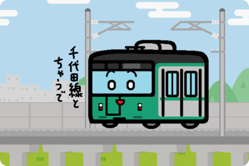 神戸市営地下鉄、6000形が営業運転開始