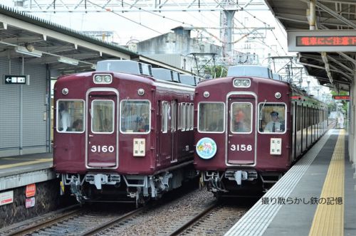 阪急 桜井(2011.10.15) ３１６０、３１５８ 運行標識板並び