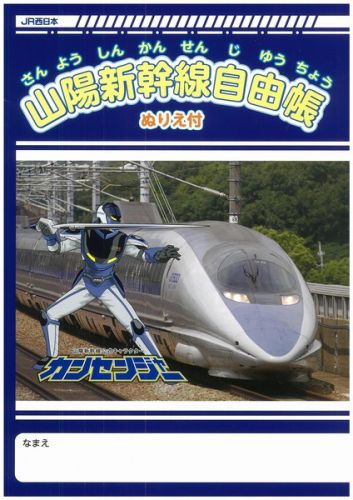 これが「新幹線ふれあいデー2018」(JR西日本博多総合車両所)