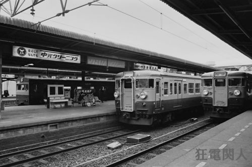 あの頃の広島駅