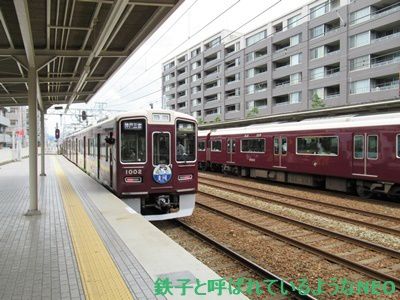 2018年6月・神戸旅～その27・2日目 阪急電鉄・六甲駅～