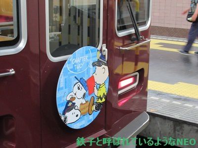 2018年6月・神戸旅～その32・3日目 神戸高速鉄道・新開地駅～