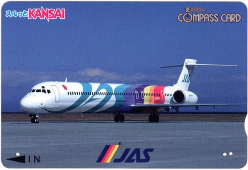 【過去のきっぷから】南海コンパスカード（日本エアシステム・MD-90）