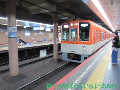 2018年6月・神戸旅～その34・3日目 阪神電鉄・元町駅～