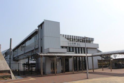 ＪＲ九州　ししぶ駅