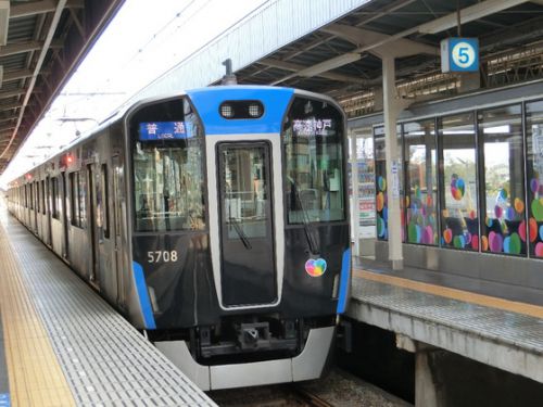 旅鉄「阪神電車尼崎駅で新旧阪神車両とまけで山陽電車」