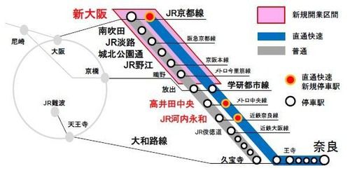 【JR西日本】おおさか東線の運行体系などを発表。新大阪～奈良の「直通快速」を1日8本設定