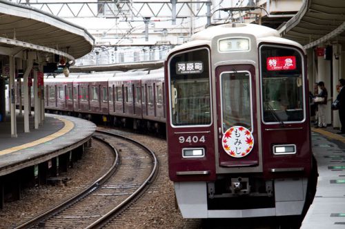 阪急京都線 「もみじ」ヘッドマーク 9304F,5304F,3329F