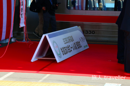 E353系電車　鉄道友の会ローレル賞授賞式