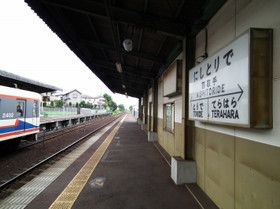 西取手駅（茨城県）