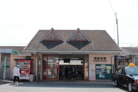 ＪＲ九州　周船寺駅