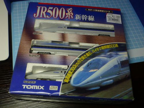 TOMIX　JR500系 新幹線基本セット（ジャンク）