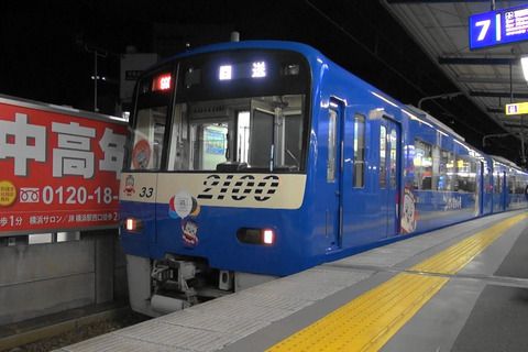 2019年元旦の京急川崎駅（2）END