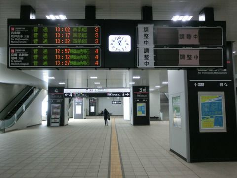 放出駅 3・4番のりばの発車標が更新！ おおさか東線に対応！（2018年12月）