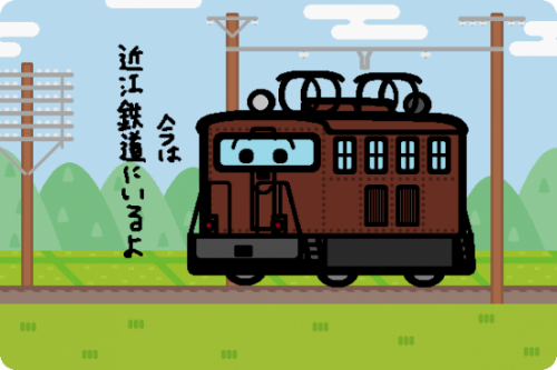 国鉄 ED14形