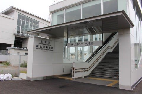 ＪＲ東海　高塚駅