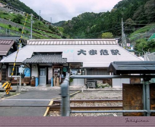 JR土讃線 　・　大歩危駅（　おおぼけえき　）