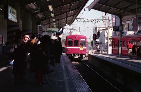 正月の京急川崎駅にて（1990年）