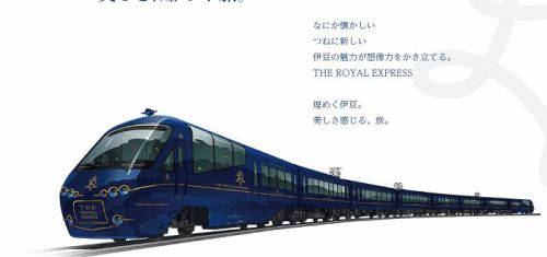 【速報】横浜と伊豆半島の間を走る東急の豪華観光列車「THE ROYAL EXPRESS」早ければ来年にもＪＲ北海道の路線で運行する計画ｷﾀ━━━━(ﾟ∀ﾟ)━━━━!!
