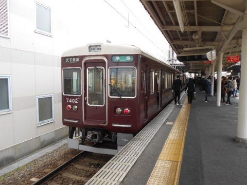 今年乗車した阪急京都線の編成を記録する！・・第５週
