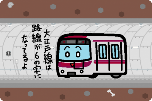都営地下鉄、11日から大江戸線の勝どき駅で新ホームの使用開始