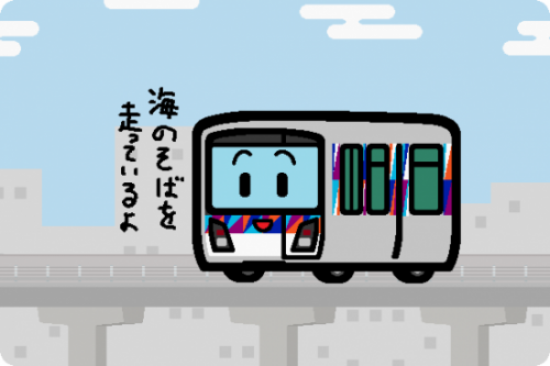 横浜シーサイドライン、鉄道むすめの新商品を発売