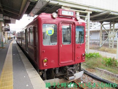 2018年11月・名古屋の旅～その13 2日目・養老鉄道 桑名駅-多度駅～