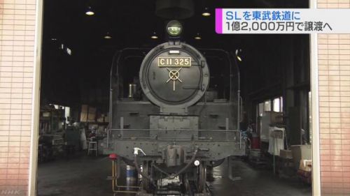 真岡鐵道のＳＬ「Ｃ11型」 １億2000万円で東武鉄道に譲渡へ