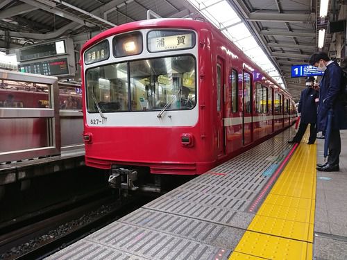 【京浜急行】800形電車の6月中旬引退を発表。4月6日(土)には「さよなら記念乗車券」を発売