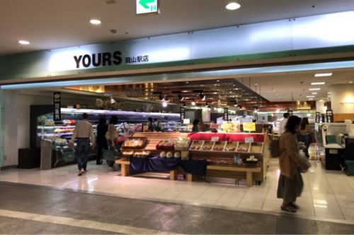 【吉報です！】今日閉店のユアーズ岡山駅店 10ヶ月後に復活！