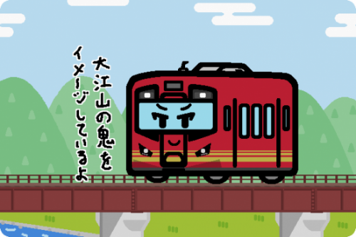 京都丹後鉄道、新型車両のKTR300形が18日に運転開始