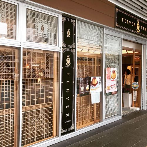 【建物】富山駅で見つけた水戸岡鋭治さんデザインの洋菓子店「フェルヴェール(FERVER)」