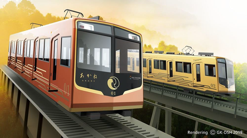 【京阪電鉄】鋼索線（ケーブル）の車両デザインを一新。通称・駅名も変更へ