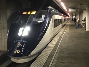 京成の令和記念スカイライナーの団体専用列車に乗る