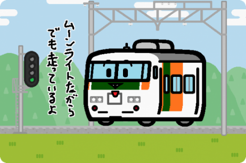 JR東日本、7月に185系を使用した新幹線リレー号などに乗るツアーを開催