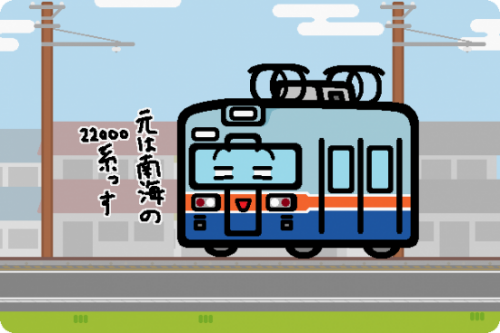 熊本電鉄、200形が7月30日に引退