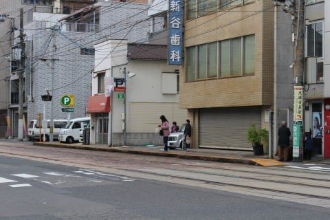 広島電鉄　天満町駅（電停）