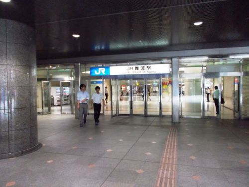 JR難波駅　（JR西日本）関西本線