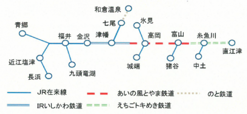 【北陸おでかけパス】 北陸エリアの第三セクター路線+JR西日本が1日乗り放題のフリーきっぷ! 青春18きっぷとの組み合わせがおすすめ!