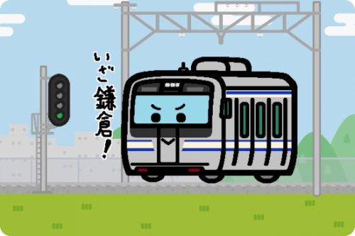 JR東日本、横須賀・総武快速線用のE235系が12月21日から運転開始