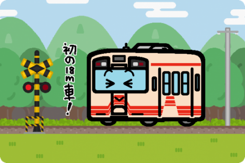 明知鉄道 アケチ100形