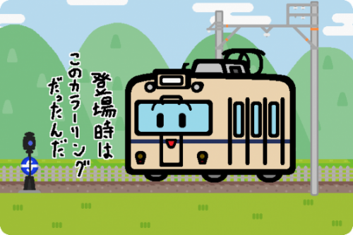 養老鉄道、京急カラーの電車を9月8日から運転