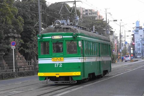 阪堺電軌モ161形（あの電車の車内を見よう）