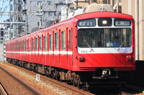 さよなら「だるま」電車　京急800形、41年の歴史に幕