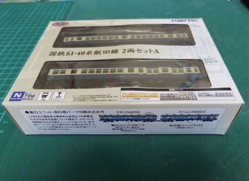 TOMYTECの鉄道ｺﾚｸｼｮﾝ 国鉄５１・４０系 飯田線 ２両セットを見る 